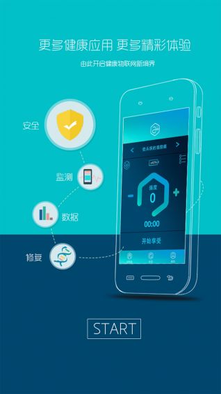 愛加APP全平臺下載指南 安卓與手機版獲取途徑詳解