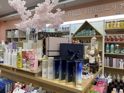 人人都追求的品質(zhì)生活，從日用百貨開始